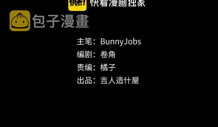 第5话 就我一个男生？6