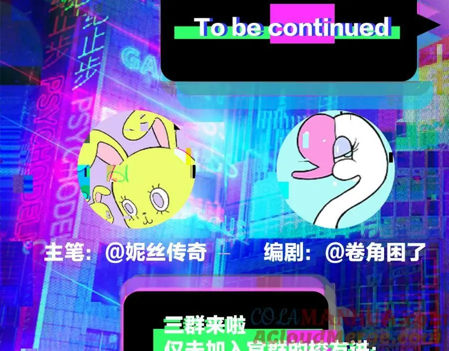 第87话 一中二中立下战约87