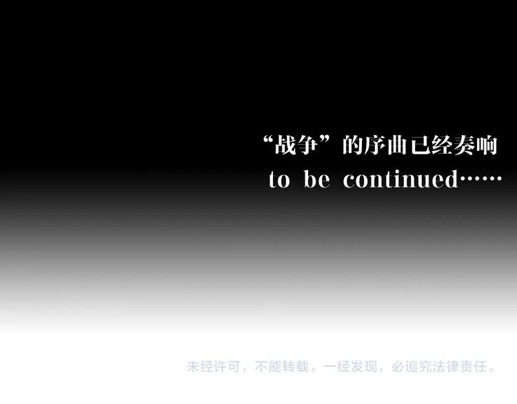 第1话 就是要挑事84