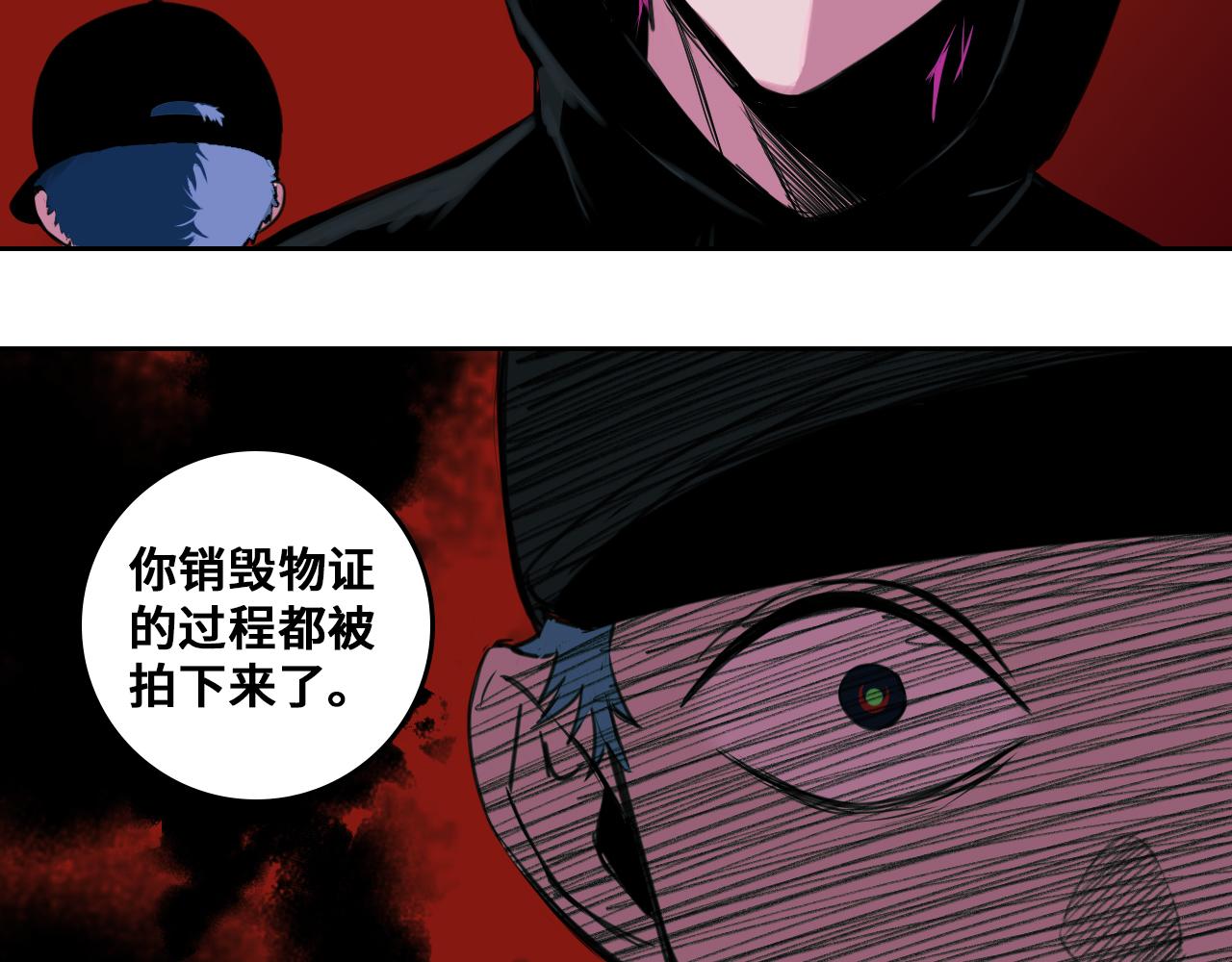 第79话 成为你想成为的样子11