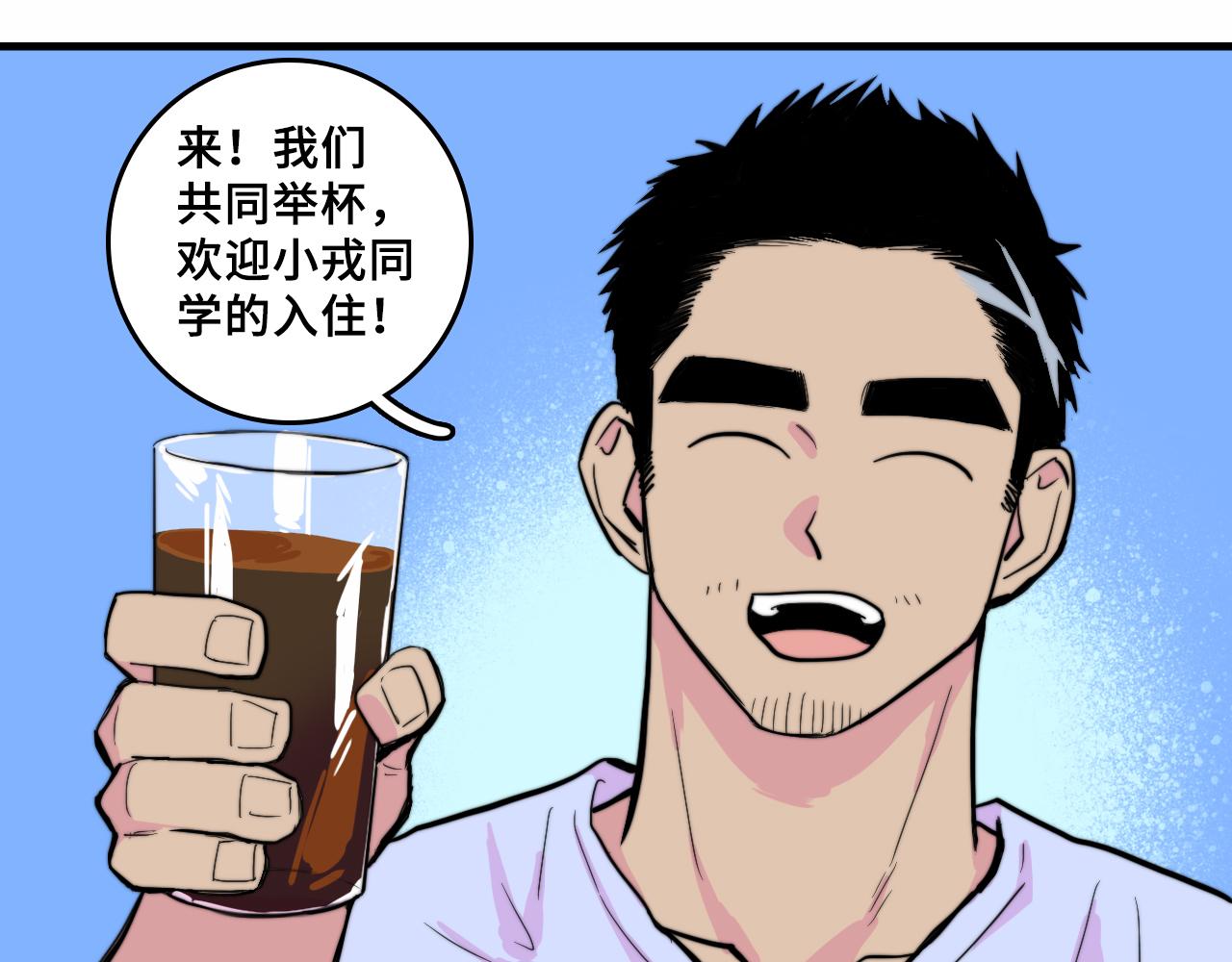 番外4 再叫大宝我就揍你了1