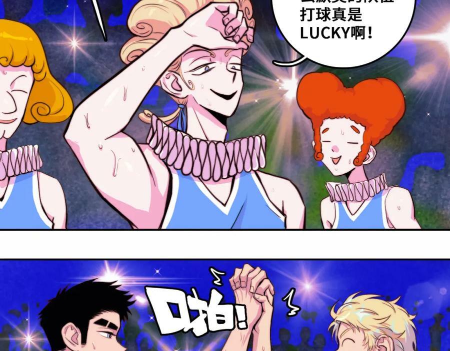 第94话 好久不见啊优等生44