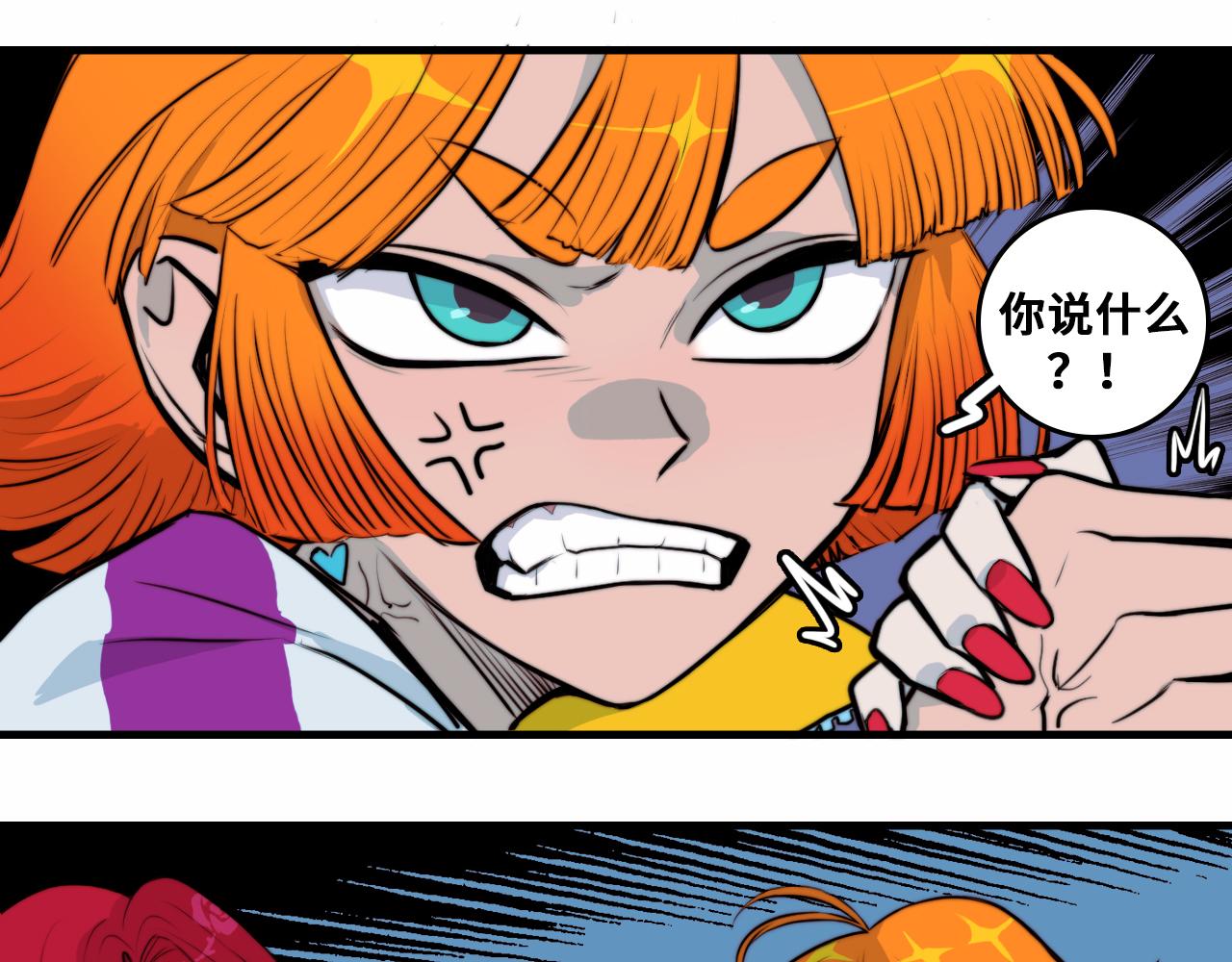 第60话 心心相通的掰手腕比赛24