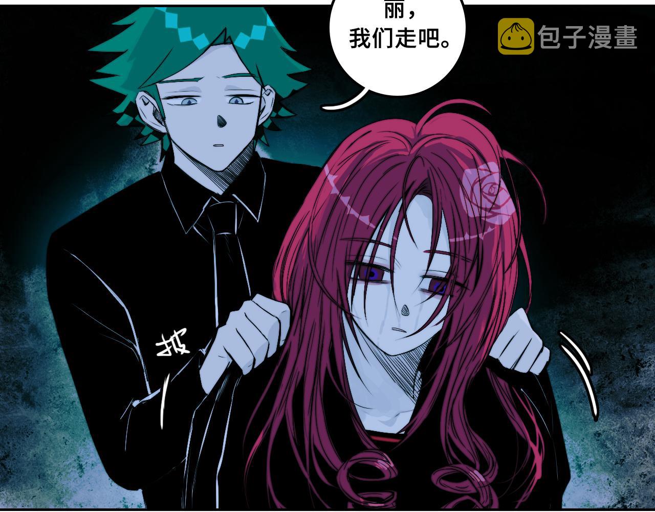 第69话 不该得罪的人37