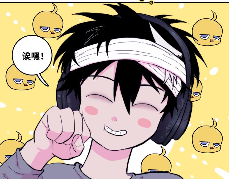 第46话 戎老三社死现场34