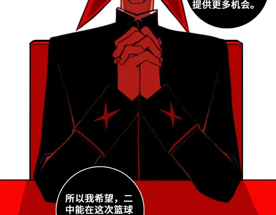 第86话 凑个整，一百万！7