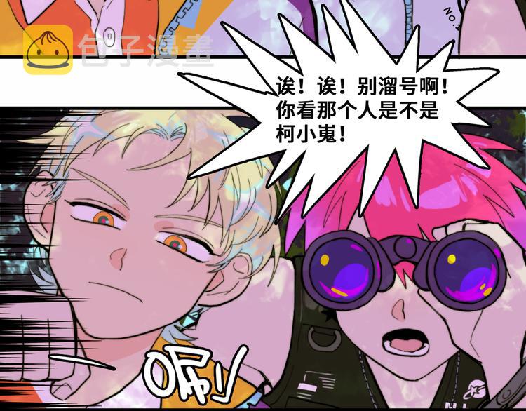 第48话 KV的神秘约会对象6