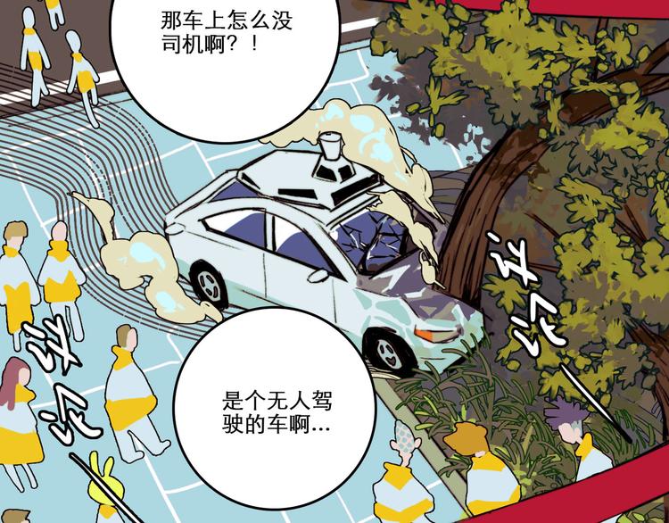 第2话 兄弟开战宣言17
