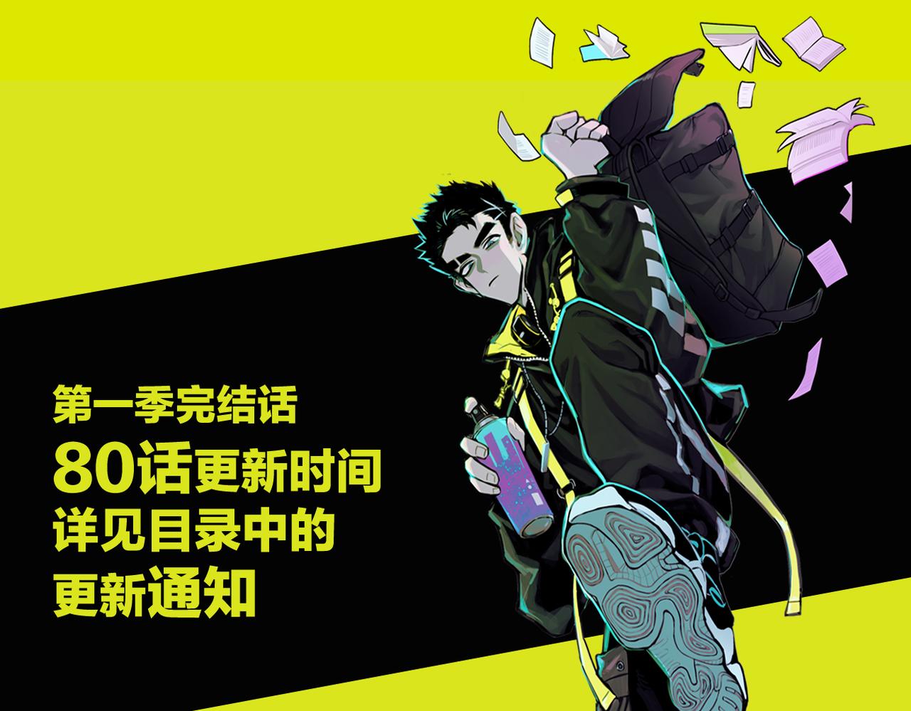 第79话 成为你想成为的样子143