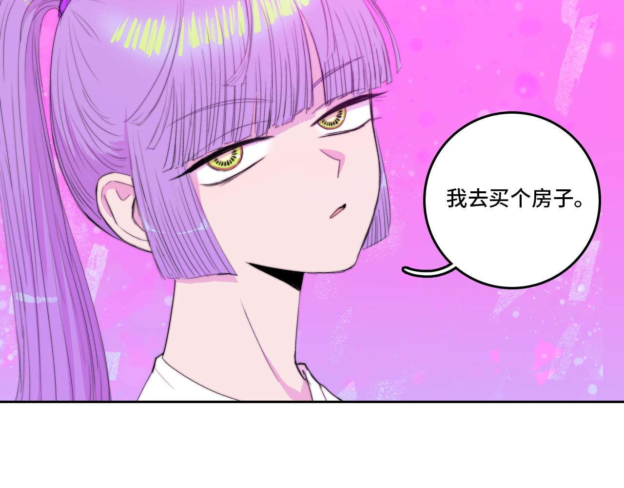 第74话 这也太不戎星野了27