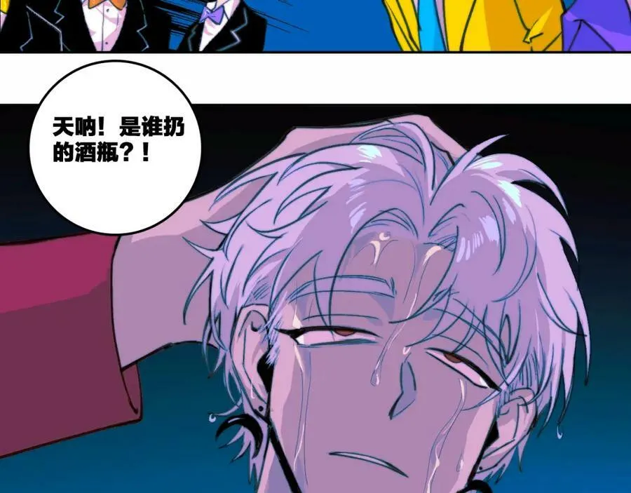第86话 凑个整，一百万！71