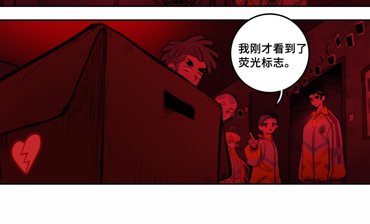 第65话 凭空消失的念诗榕38