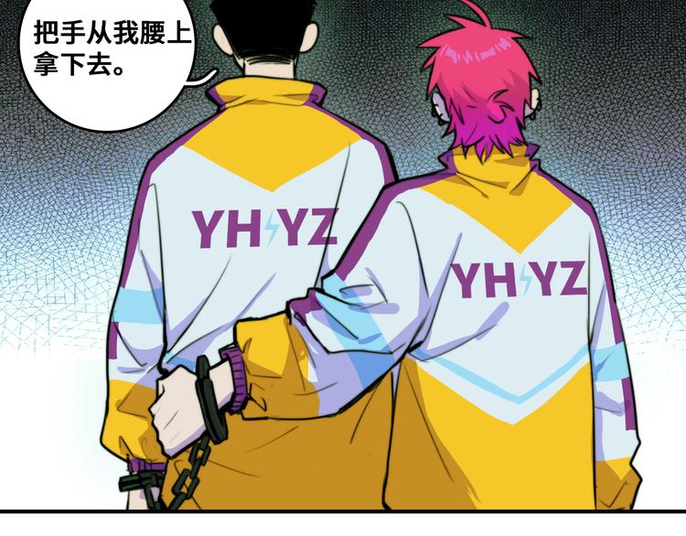 第36话 戎老三的血泪童年19