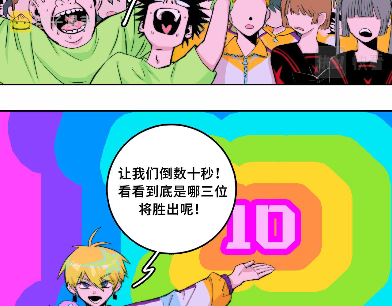 第69话 不该得罪的人31