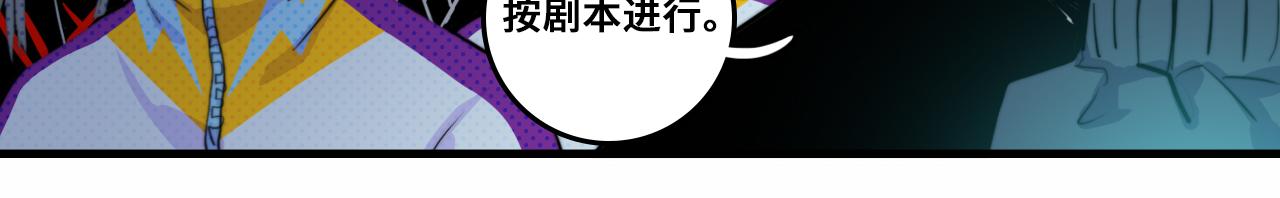 第59话 可以做我的护花使者么70
