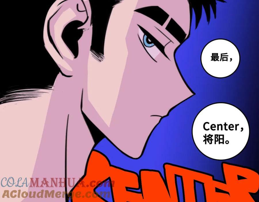 第90话 留给最后五分钟30