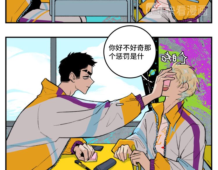 第11话 熟人加载失败35