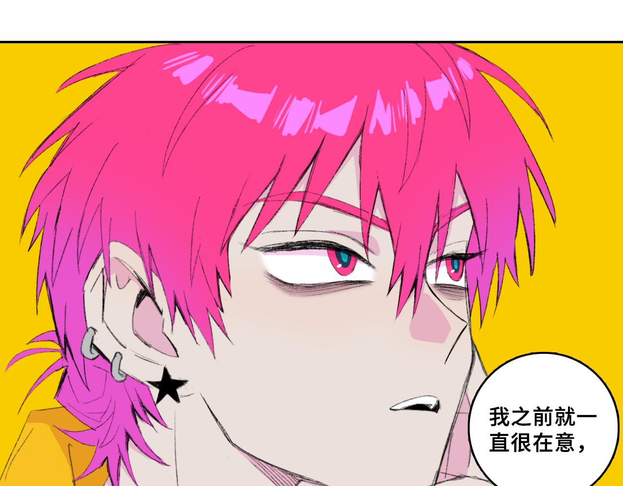 第76话 你小子真聪明32