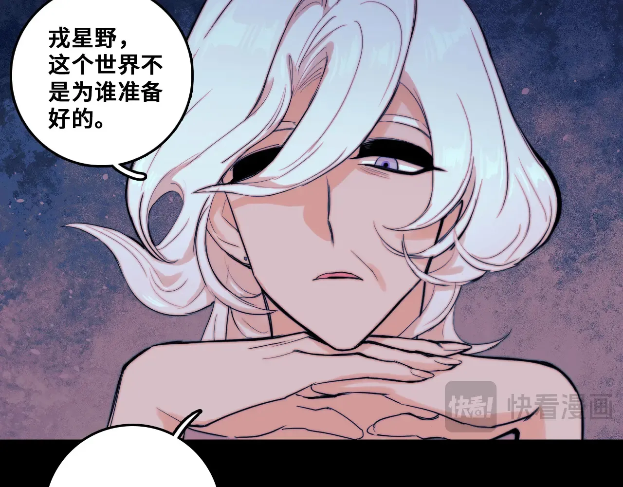 第109话 世界不是准备好的14