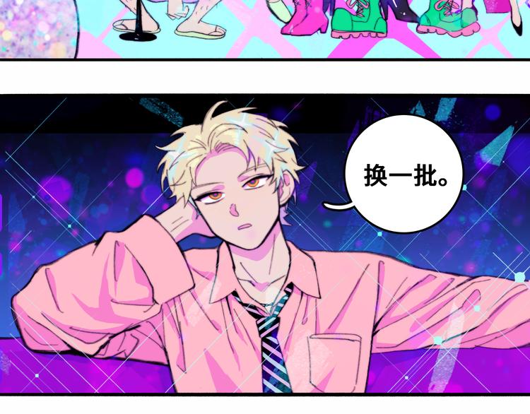 第42话 地下学习场所32