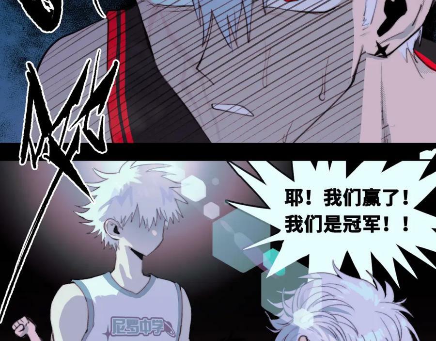 第89话 你就是负21班的班长？20