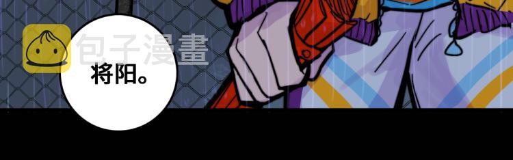 第54话 弗雷格利妄想症52
