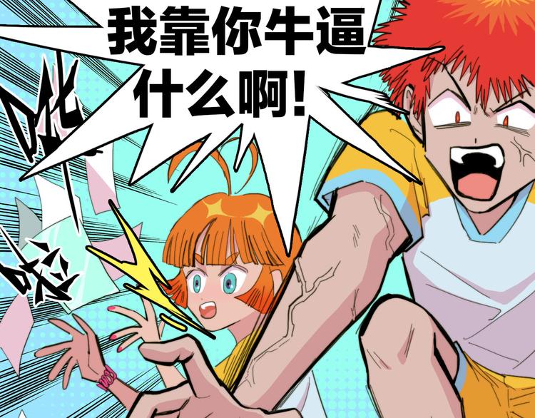 第17话 让他们弃考吧35