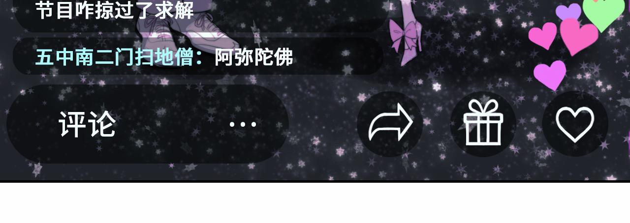 第78话 黎曼猜想的质数星空23