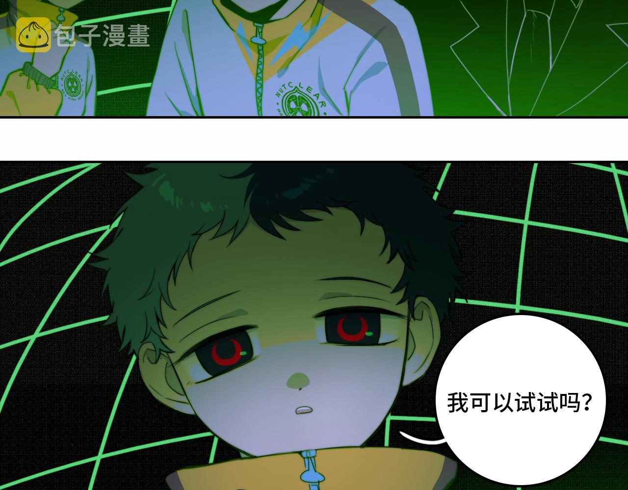 第67话 将阳最后的答案11