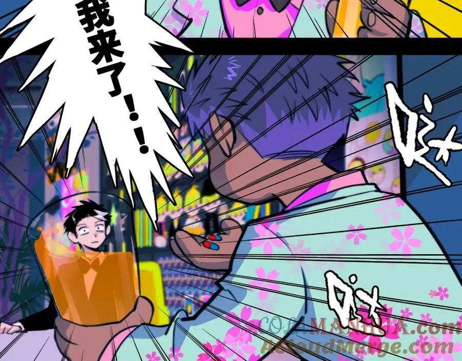 第87话 一中二中立下战约27