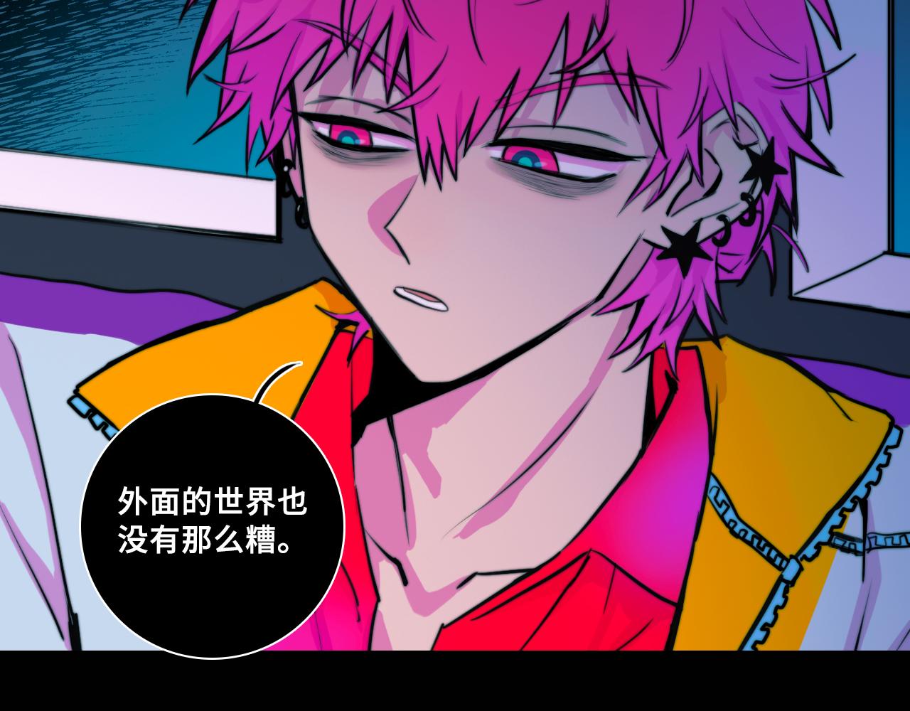 第69话 不该得罪的人53