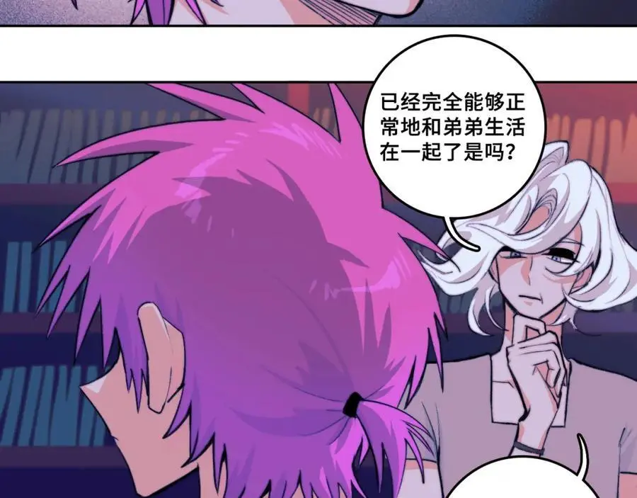 第104话 狼群里的孤狼22