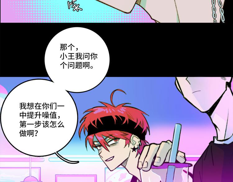 第14话 将阳“大号”上线17