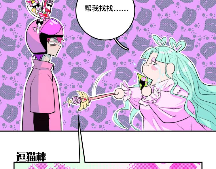 第6话 将阳集中表白服务站28
