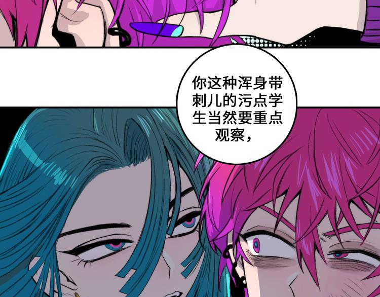 第5话 就我一个男生？59