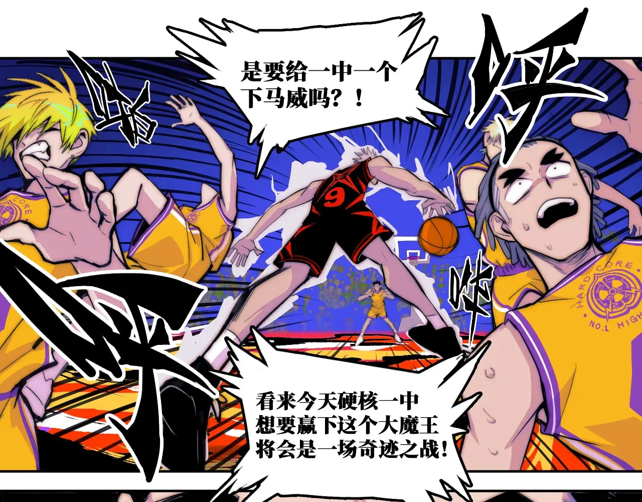 第109话 世界不是准备好的73
