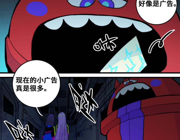 第47话 戎哥靠谱恋爱教学49