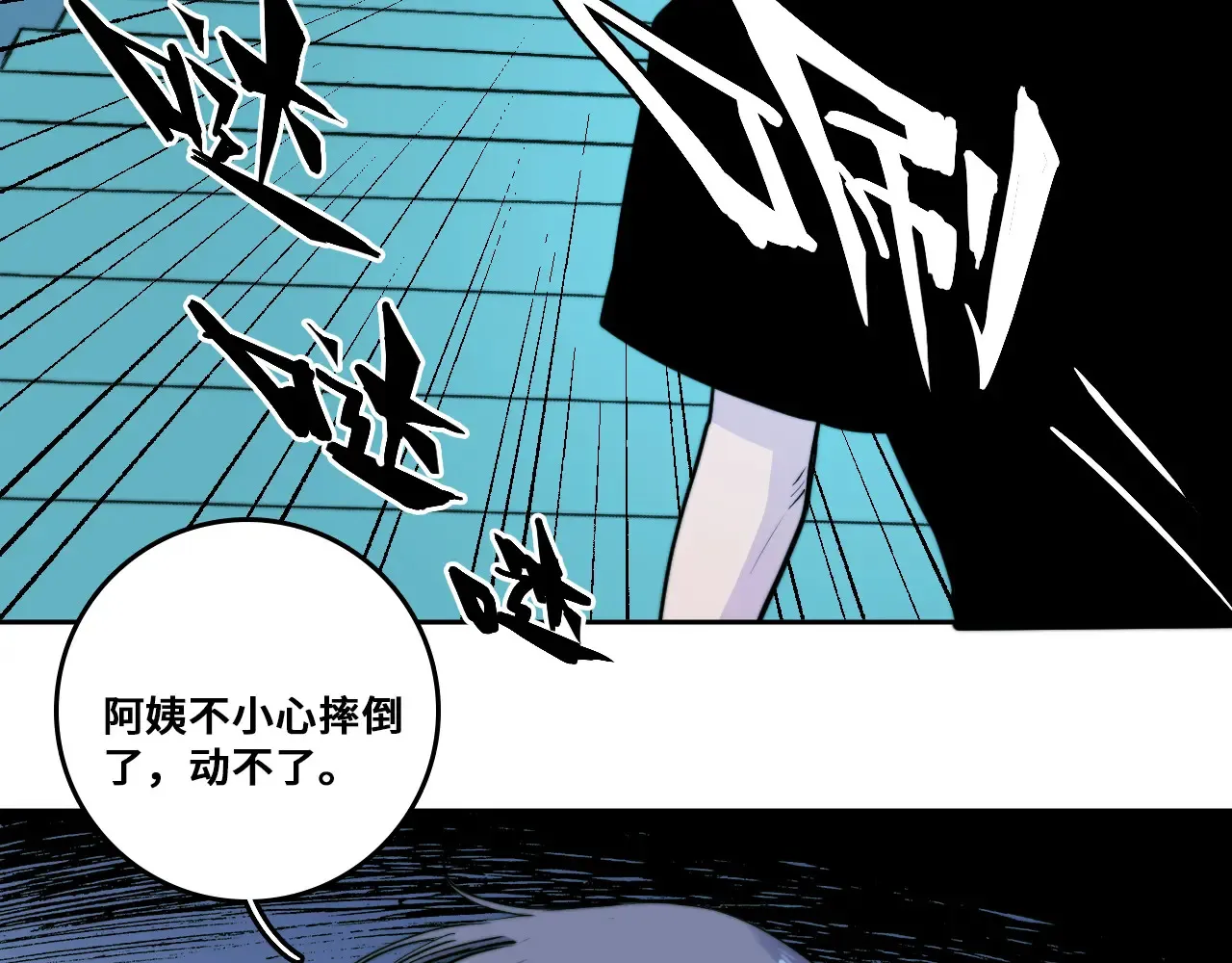 第109话 世界不是准备好的55