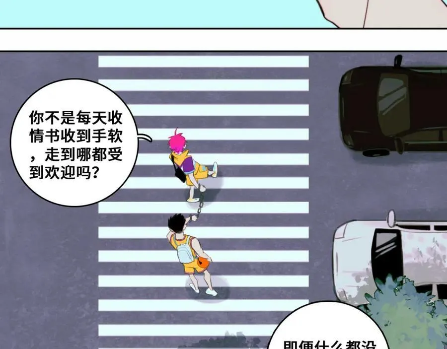 第81话 体验万众瞩目的感觉98