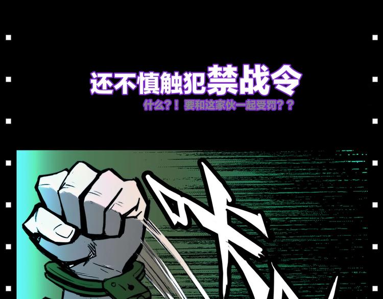 序章 《硬核一中》30