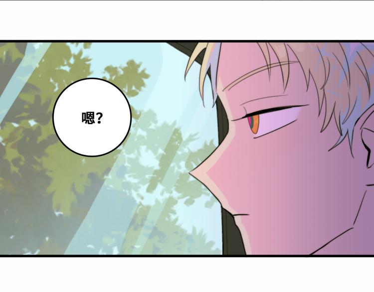 第51话 班付回来了28