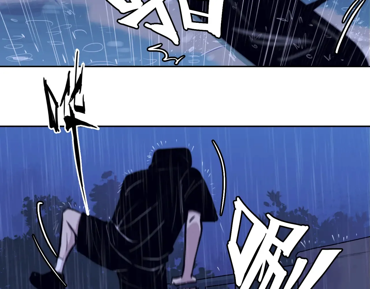 第109话 世界不是准备好的34