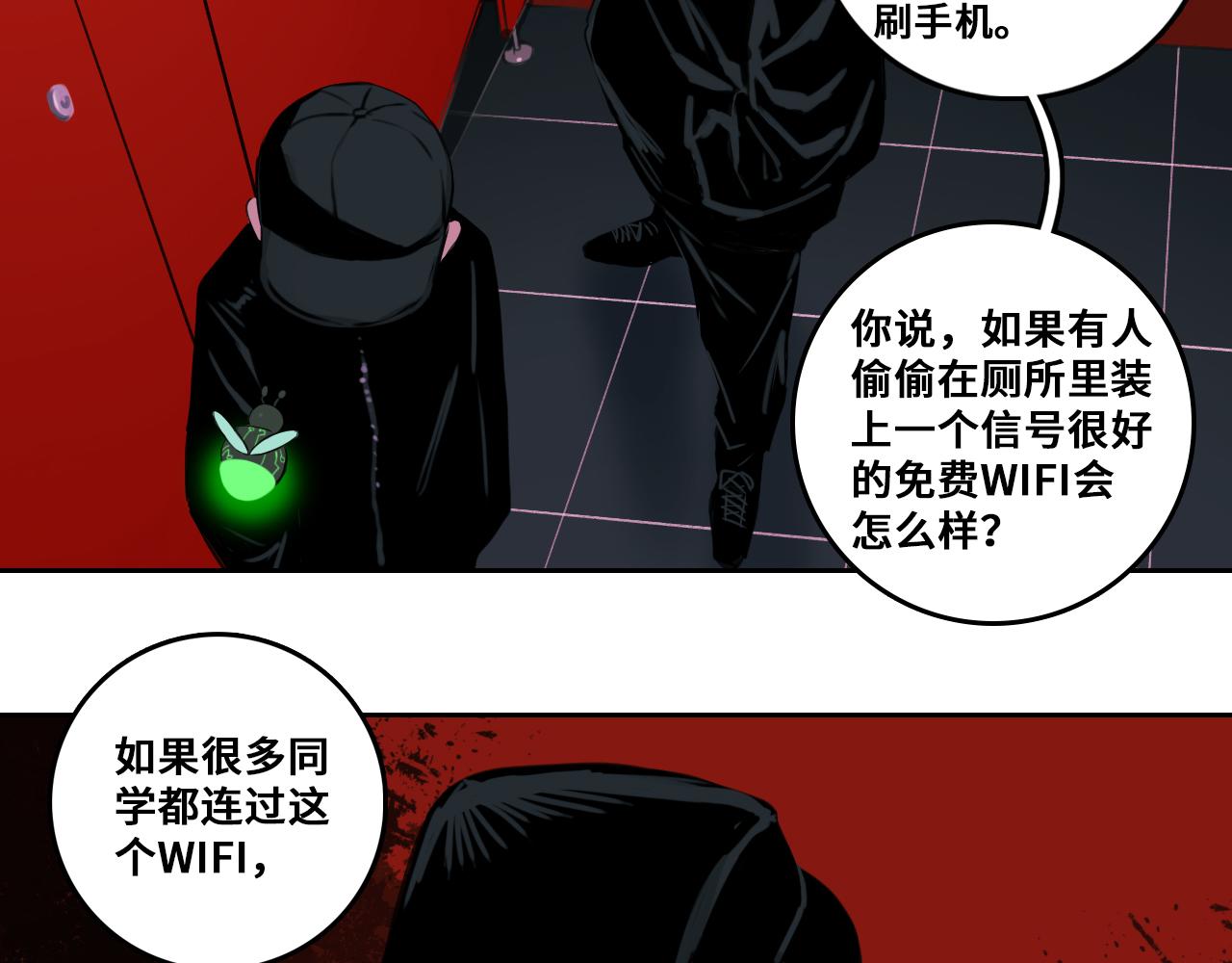 第79话 成为你想成为的样子14