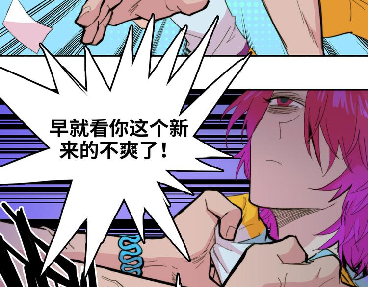 第17话 让他们弃考吧36