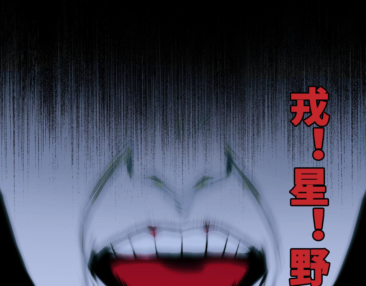 第70话 出动，硬核负21班！25