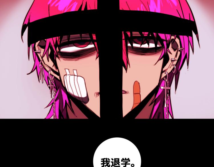 第53话 退学风波的真相59