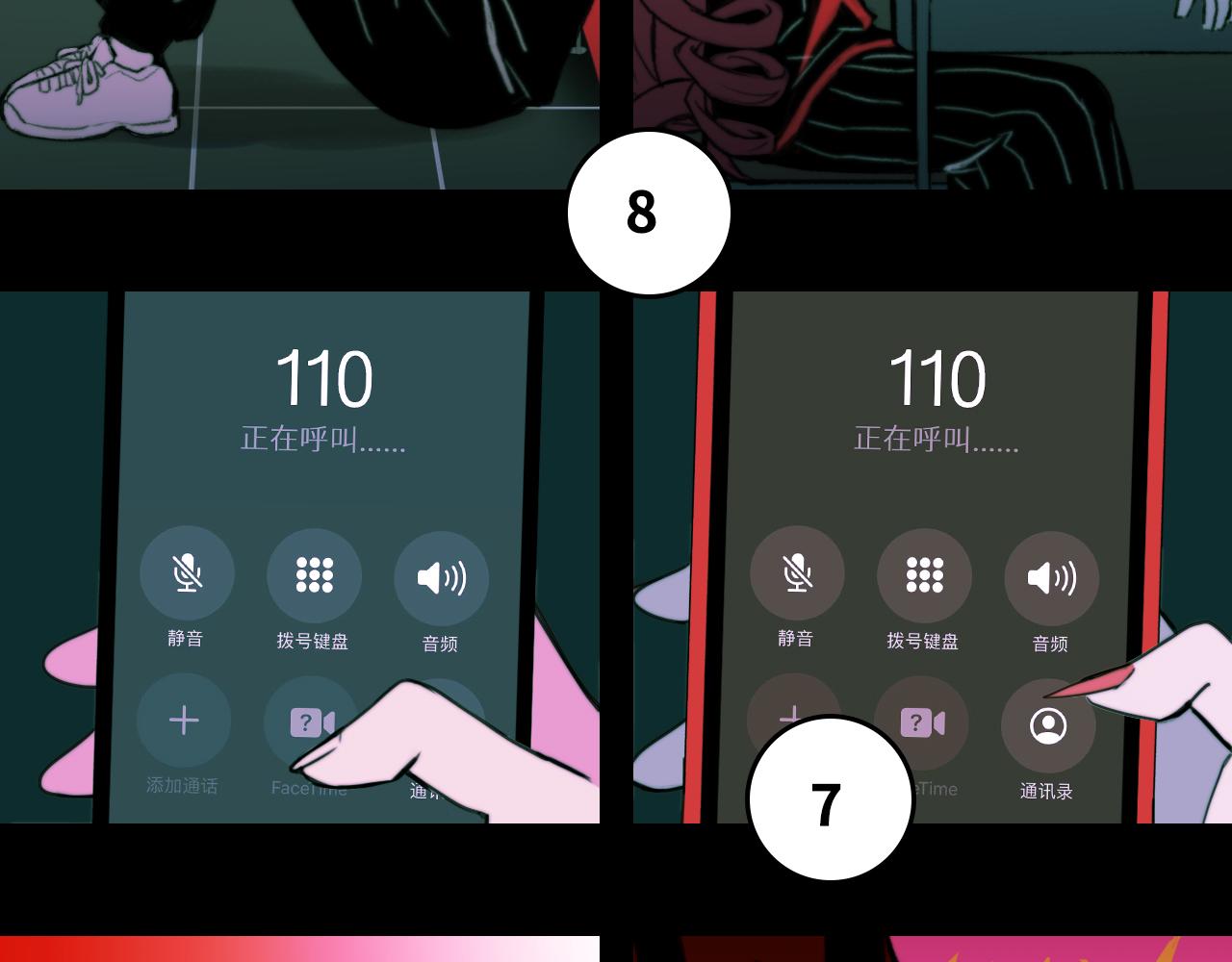 第一季完结篇 圣诞夜降临的撒旦先生6
