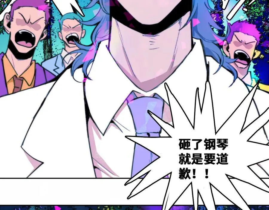 第86话 凑个整，一百万！29