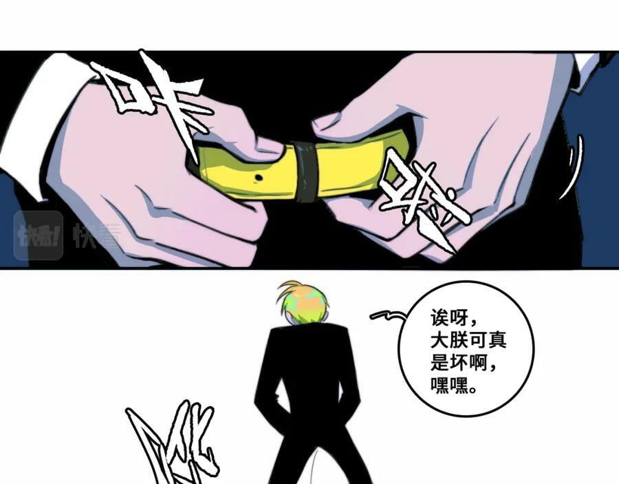第85话 一只鸡引发的惨案 下53