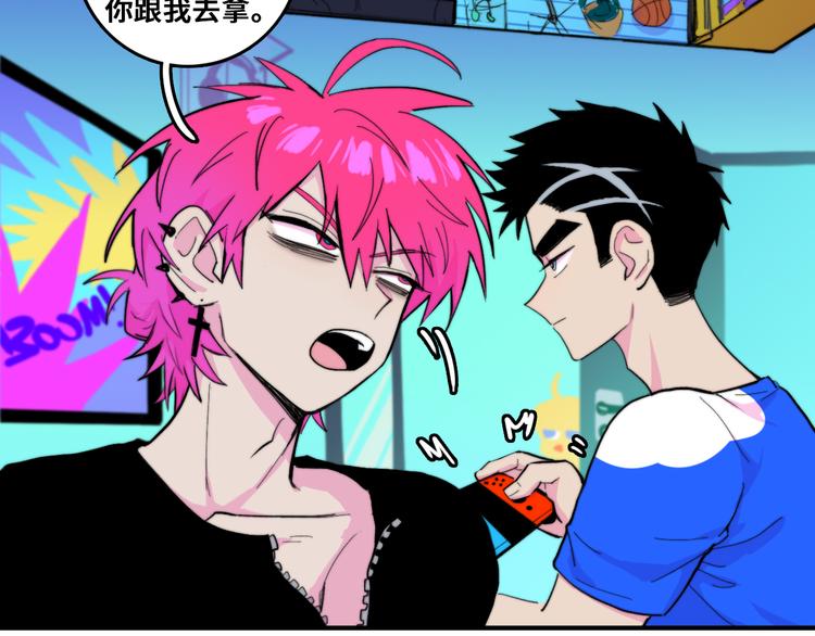 第46话 戎老三社死现场30